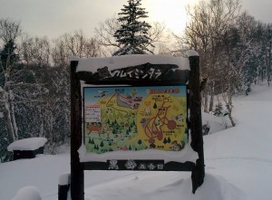 Mount Kurodake map